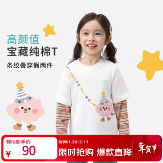 Xiaoyinman children's clothing girls long-sleeved t-shirt cartoon print 26 spring spring for children and girls round neck casual bottoming jacket off-white 105