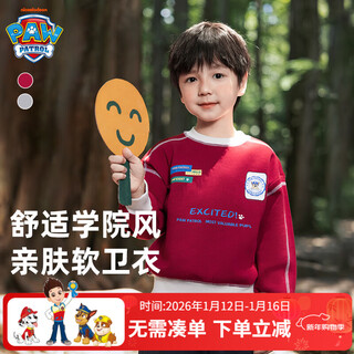Paw paw team li dagong children's sweatshirt college style autumn boys long sleeve sweatshirt spring and autumn versatile top dark red 120cm