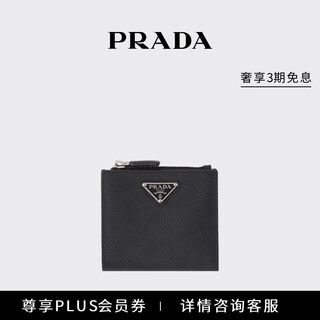 Prada/prada gift men's saffiano cow leather small wallet wallet black
