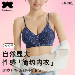 Bandgewoo bandgewoo underwear, small breasts, small breasts, large expansion underwear for women, cartoon style plaid push-up thickening bra, dark blue floral, sexy and simple, single piece s (75-95jin jin is equal to 0.5kg)