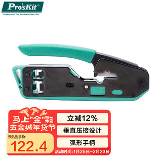 Baogong (pro skit) cp-333 6p/8p vertical network cable pliers network crimping pliers crimping pliers