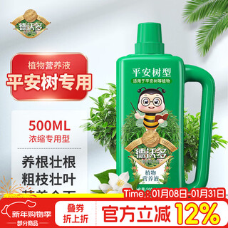 Dewoduo sichere nährlösung für baumpflanzen, 500 ml, gartengrünpflanzen-blumendünger, eingetopfter hydroponischer geldbaum-flüssigdünger