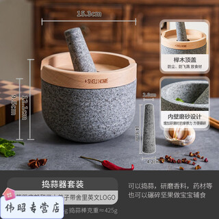 Smvp retro granite garlic mortar grinding bowl baby food supplement grinding artifact mashing household garlic paste manual garlic pounding jar granite grinding stone mortar set