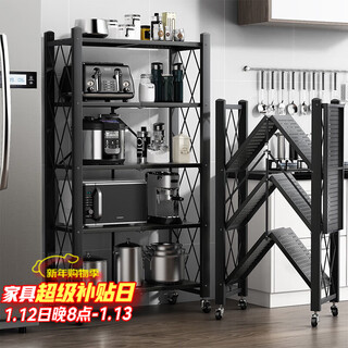 Anya kitchen rack floor-standing removable installation-free microwave storage rack shelf storage rack 5-layer full network model