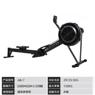He jiagong water resistance rowing machine north american solid wood rowing machine intelligent water resistance rowing machine gym commercial rowing machine gym commercial grade/wind resistance rowing machine ab-7