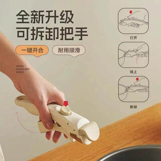 Zailu naifeng anti-scalding clip-type detachable handle accessories anti-slip clip kitchen universal pot handle milk white detachable handle