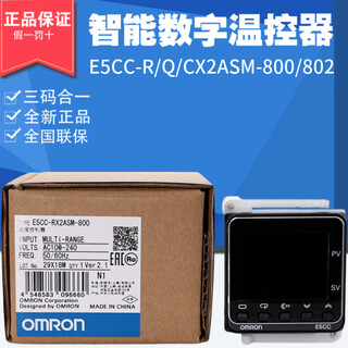 Omron thermostat e5cc-rx2asm/ qx2asm/cx2asm-800/802 false one penalty ten e5cc-rx2asm-800