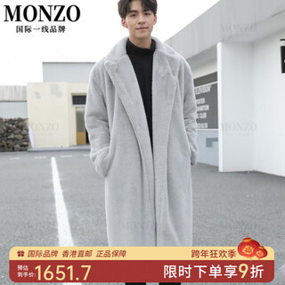 Monzo international first-line brand thick imitation mink fur long fur coat for men autumn and winter knee-length solid color long fur coat light gray s 90-115jin jin equals 0.5 kg