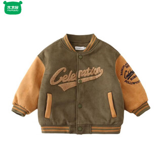 Wooden house parent-child outfit plus velvet jacket for a family of three large size versatile mother-child clothing autumn and winter thickened warm baseball uniform green coffee stitching baseball uniform jacket 80 (recommended 18-23 jin jin equals 0.5 kg)