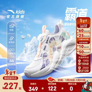 Anta children's sandals girls' shoes 2025 summer new overbearing frame shoes sports shoes baotou beach sandals girls white/yangxu purple-6 35