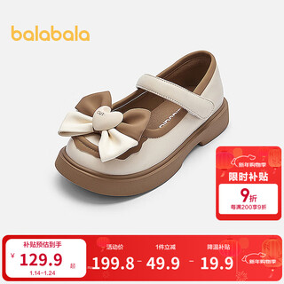 Balabala children's shoes, children's casual shoes, girls' spring and autumn fashion contrasting color bow princess shoes, british style leather shoes, off-white 10301 27 (foot length 16.3-16.7/inner length 17.7)