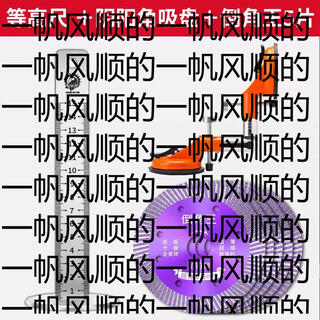 Yusenyi equal height ruler stainless steel height ruler for ceramic tiles and floor tiles special tool level leveling scale height ruler stainless steel equal height ruler-yin and yang angle suction cup-chamfer king 5 pieces