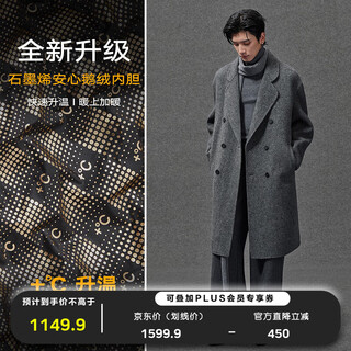 Piaget zall long design camel wool double-sided wool coat for men graphene goose down liner 2025 winter new premium gray-p5519953e1s removable-graphene goose down liner 3xl (190)