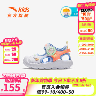 Anta children's sandals, men's and women's baby shoes, 2026 summer new breathable velcro octopus toe and foot protection beach shoes for women, anta white/fluorescent orange red-5 22