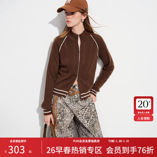 Fanslanen light sports style stand collar zipper wool knitted jacket women's 2026 spring new style 1159 mocha brown s