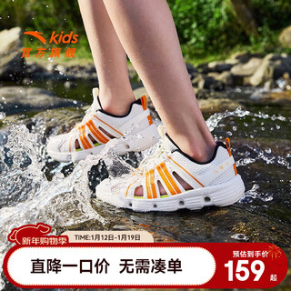 Anta children's sandals, boys' shoes, 2025 summer new outdoor water and land tracing shoes, toe-toe anti-collision beach shoes, ivory white-4 36, shoe inner length 23cm