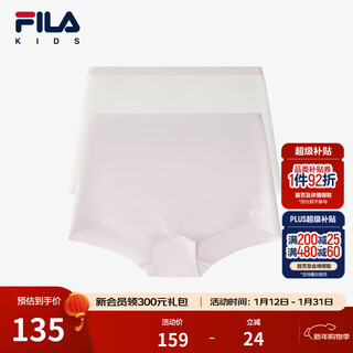 Fila children's accessories underwear new summer style girls' and large children's boxer briefs 2-piece pack 99 140