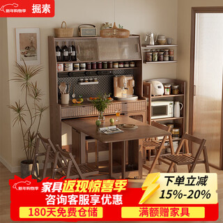 Nugget sideboard folding dining table integrated wall cabinet small apartment solid wood 1.2m 1.3m kitchen storage cabinet sideboard 120cm-walnut color without power track