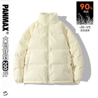 Panmax large size men's slim and versatile casual down jacket winter new thickened stand-up collar down jacket loose beige s recommended 80-95jin jin equals 0.5 kg
