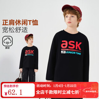 Ask junior children's t-shirt 2026 spring right shoulder pure cotton long-sleeved medium and large children's round neck bottoming shirt boys printed top black 110