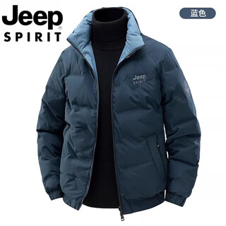 Jeep jeep international brand reversible down jacket men's autumn and winter new outdoor windproof white duck down warm jacket blue l