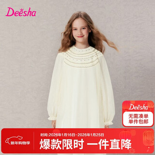 Deesha children's clothing girls' velvet dress 2025 winter girls mesh princess dress dress