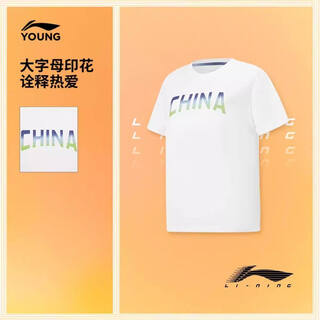 Li ning children's short-sleeved t-shirt for men and women, skin-friendly and soft cultural shirts, vest tops, sportswear, loose cotton clothes, white short-sleeved 150 cm