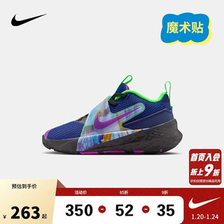 Nike nike children's shoes boys' basketball shoes team hustle easy to put on and take off velcro children's sports shoes for children
