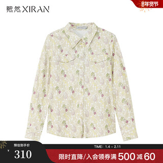 Xiran 2025 autumn and winter new artistic abstract print retro elegant draping comfortable commuting shirt for women rue xianghua s