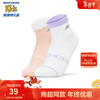 Skechers skechers children's clothing fashionable and versatile children's color-blocked socks girls outdoor sports and leisure socks p424g051 pure white/pearl pink 04lx 2 pairs l (18-20cm)
