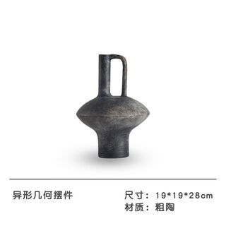 Fantasy style geometric abstract flowerware model room oriental aesthetic living room decoration g4 model pure handmade quality