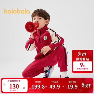 Balabala children's clothing children's suit boys and girls long-sleeved spring and autumn 2025 baby contrasting color knitted trend 208125104203