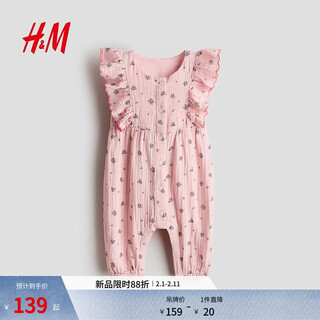 H&m2026 spring new children's clothing baby girl ruffled cotton muslin jumpsuit 1281633 light pink/flower 110cm 110/56(3-4y)