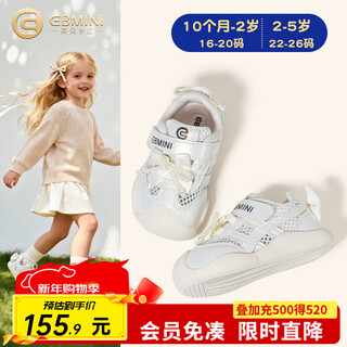 Inbemini girls toddler shoes 2026 spring new versatile girls casual shoes trendy baby girl shoes oatmeal 16 inner length 12.0cm suitable for feet around 11.3cm
