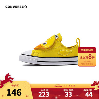 Converse children's shoes for boys and girls with velcro canvas shoes 2025 summer new children's cute casual shoes for baby yellow 25 recommended foot length 15.5cm