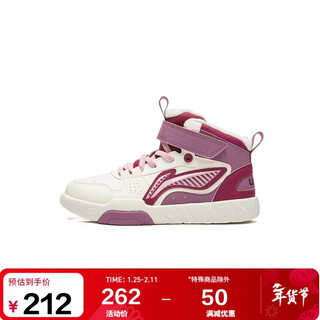 Li ning (li-ning) children's shoes, children's cotton shoes, sports shoes, girls, children's travel v7 plus velvet, high-top casual shoes 31ykcv188-22