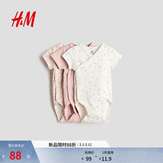 H&m 2026 new spring children's clothing for boys and girls 3-piece wrap robe 0701784 light gray pink/flower 59cm 59/40 (1-2m)