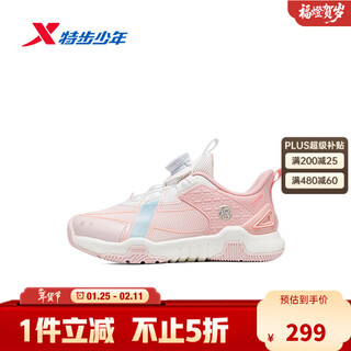 Xtep shopping mall same style children's running shoes spring and autumn girls and young children lightweight comfortable non-slip cushioning sports shoes pure pink/romantic pink 33