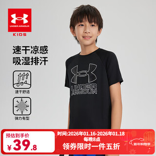 Under armor children's clothing, children's short-sleeved round neck top, summer style for boys and girls, knitted moisture-absorbent outdoor sports quick-drying t-shirt, black 140, the size is small, please take one size larger as normal