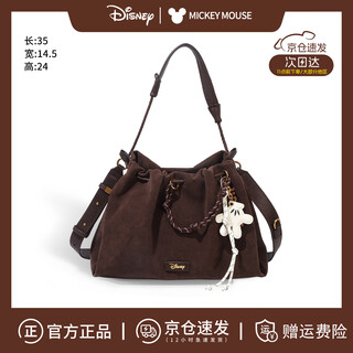 Disney (disney) bags women's bags 2025 new maillard autumn and winter style cloud bag light luxury new year's birthday gift for girlfriends