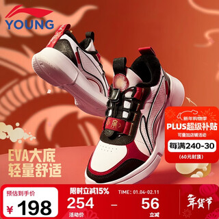 Li ning children's shoes, children's sports shoes, cotton shoes, men's and older children's new year's style plus velvet warm year of the horse casual shoes 36ykcs192-25