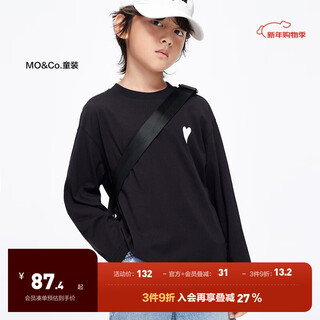 Little mo&co. pure cotton children's clothing spring and autumn clothing boys and girls long-sleeved t-shirts children's tops medium and large children's bottoming shirt black 100 110/52