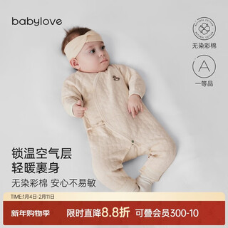 Babylove newborn one-piece autumn and winter thin quilted warm monk clothes newborn baby colorful cotton pajamas baby clothes