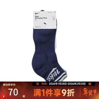 Nike taobo edankllfestl 144 casual socks hj9340-902 hj9340-902 one size m