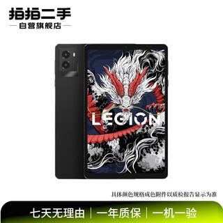 Lenovo savior y700 8.8-inch 2025 model/4th generation/2023 model/2022 model gaming e-sports small screen flagship second-hand tablet lenovo savior y700 8.8-inch 2023 model