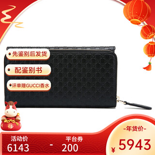 Gucci (gucci) spring festival gifts women's black clutch bag leather fashionable upscale gift black