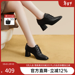 Qianbaidu sheepskin small ankle boots autumn new fashion shoes women's short boots commuting genuine leather high heels thick heels black 37