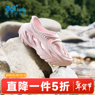 361 children's shoes boys and girls beach sandals crocs summer new middle and large children's shoes clear water pink 34
