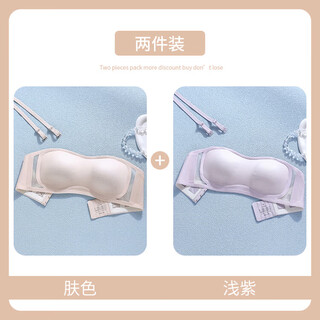 内衣女小胸聚拢无肩带抹胸冰丝凉感防滑不掉上托透气文胸 s 适用32/70ab