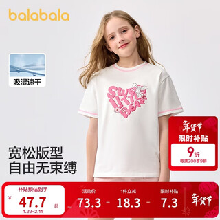 Balabala children's clothing children's short-sleeved t-shirt girls 2025 summer clothes big children quick-drying sweet college tops 208225117005